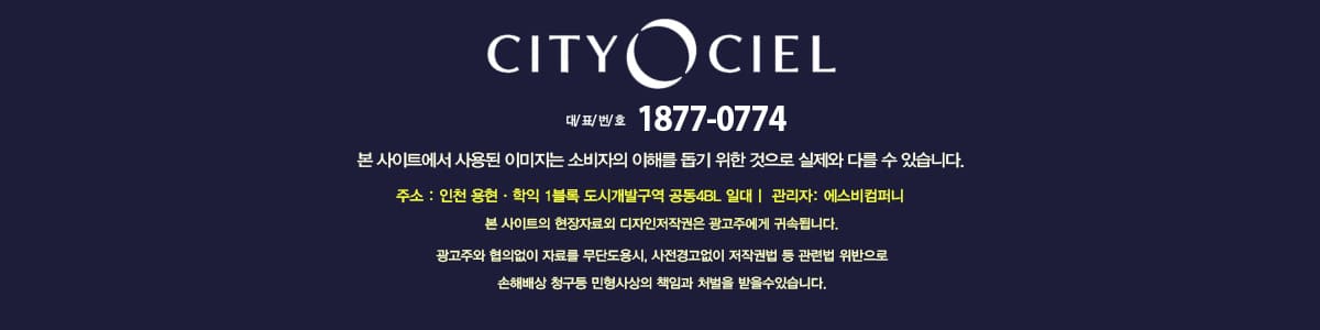 홈